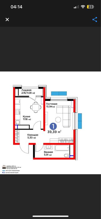 Выгодная цена ! Срочно продается квартира в Botanika Saroyi [1/13/16]