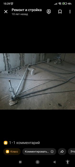 Услуги сантехника