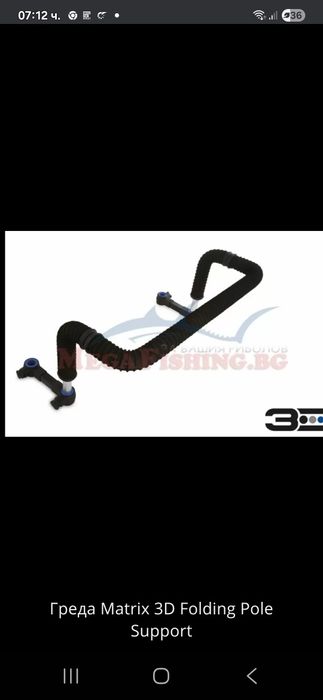 Греда Matrix за риболовна платформа.