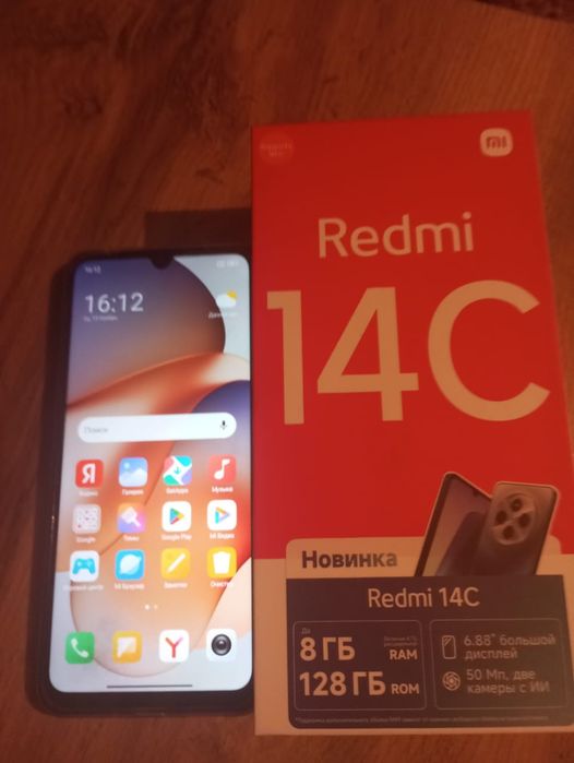Редми 14 месяц был в использовании