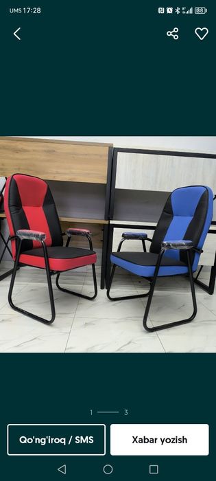 Igravoy kreslo VZITOR