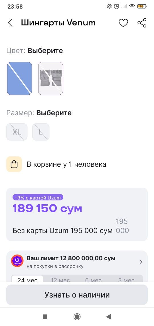 Перчатки "Venom" (для смешанных единоборств)