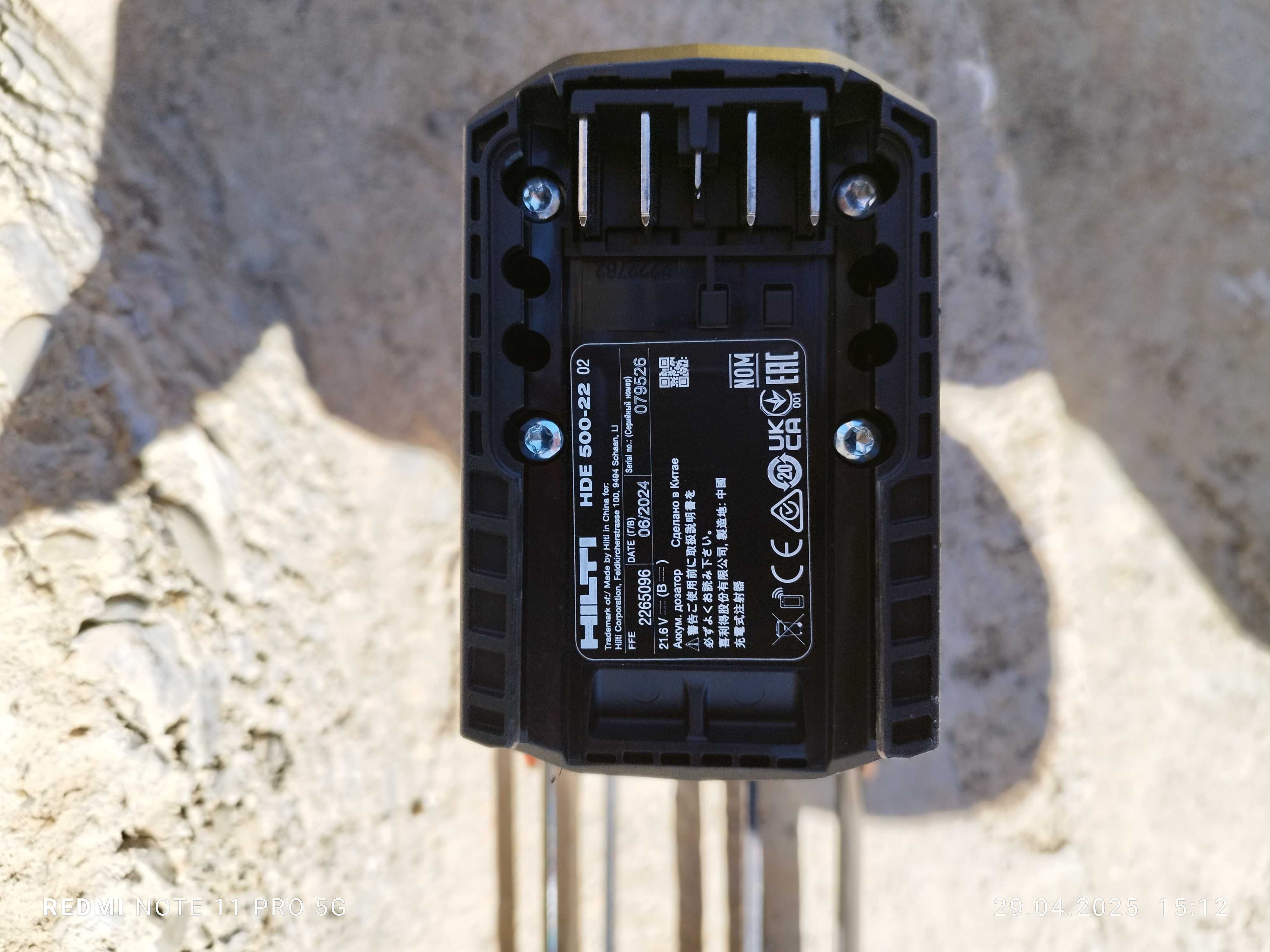 Hilti  hde 500-22
