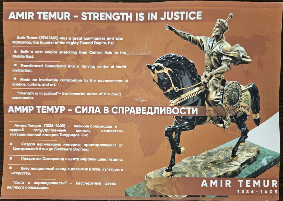 Amir Temur haykali (Premium, Polystone + Hindiston marmari + qutisi