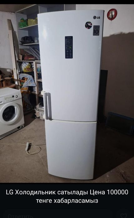 Холодильник SAMSUNG и LG в отличном состояний.