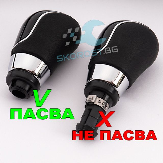 Топка за Скоростен Лост за Форд Ford Focus Mondeo Kuga Max