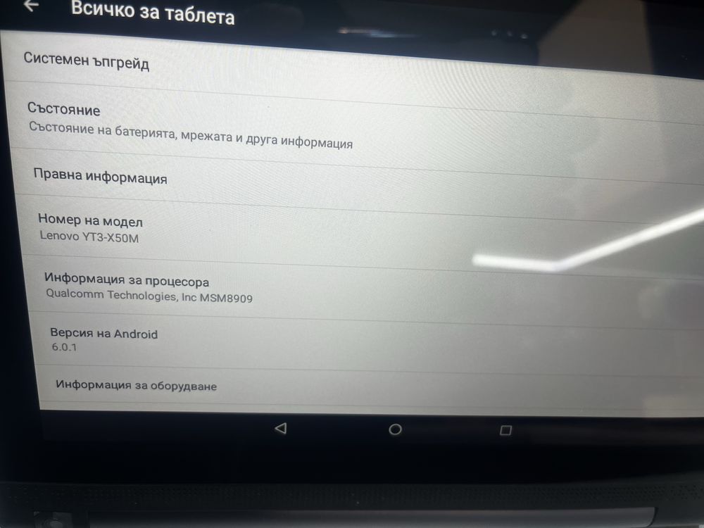 Lenovo yoga 8MP камера