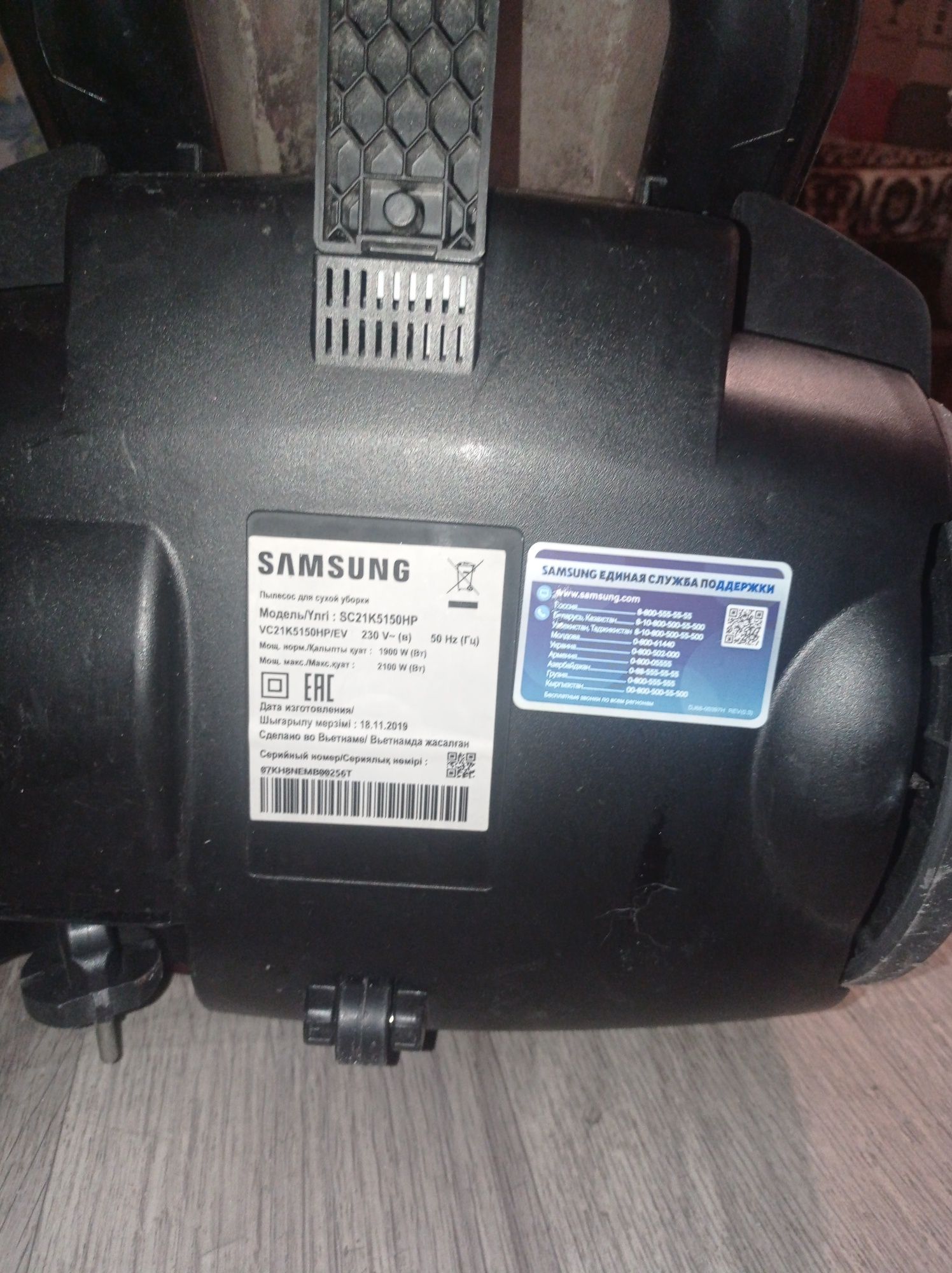 Пылесос samsung модель 2100w