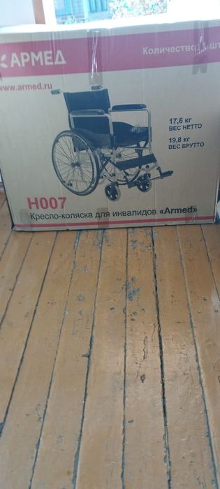Кресло-коляска для инвалидов 2 штуки (Н 035 и Н 007) прогулочная