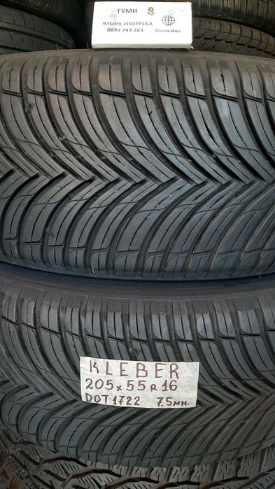 16 цола ЗИМНИ ГУМИ 205X55R16;215X60R16  --- 3