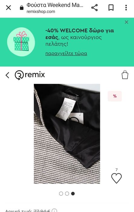 Fustă Max Mara Weekend