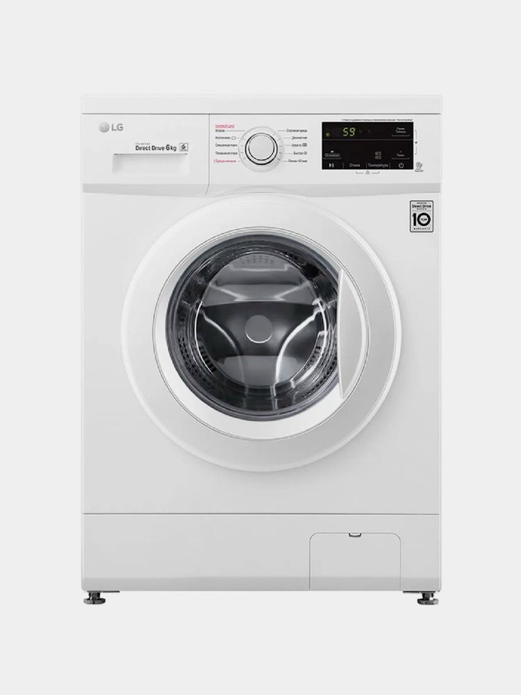 LG 6 kg kir yuvish moshinasi 10 xil funksiya