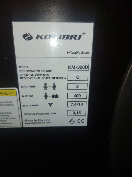 Vând barca gonflabila KM 300