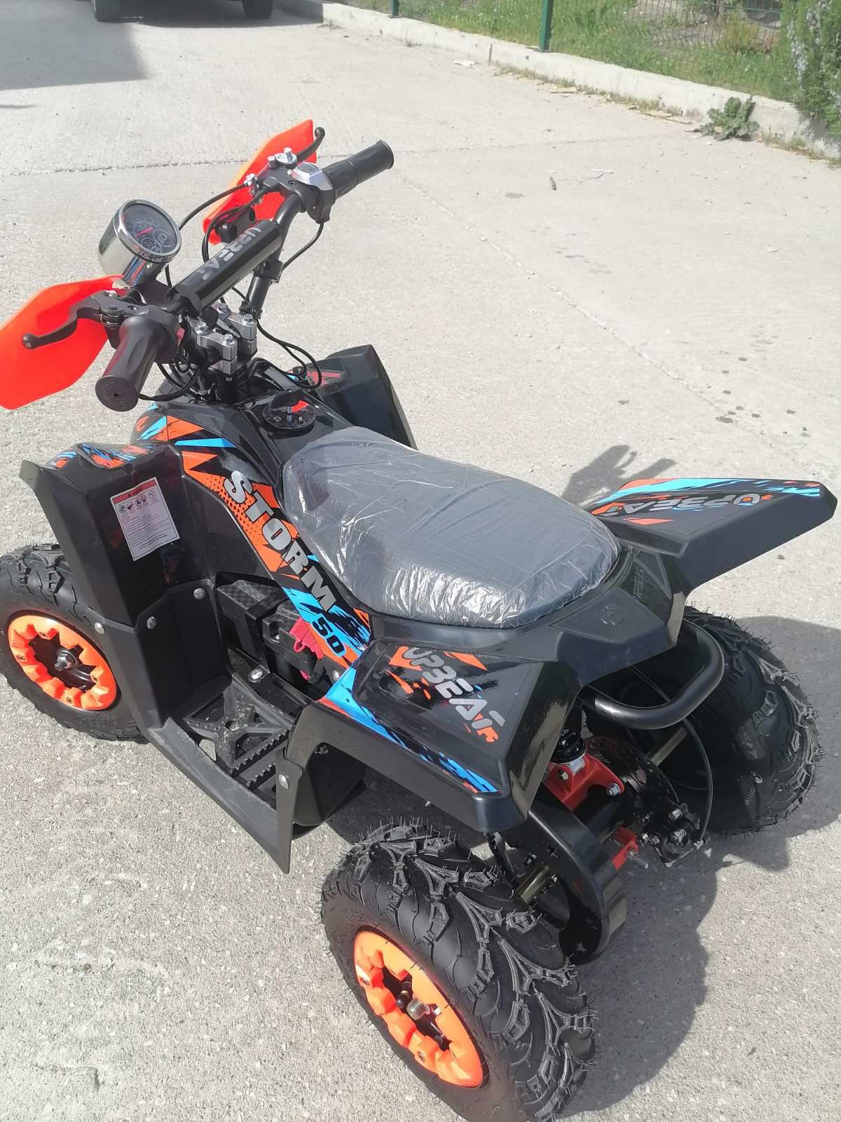 Детско Електрическо ATV/АТВ “UpBeat Kids 1200W”