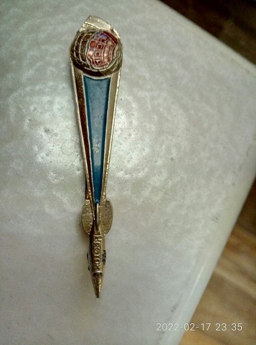 Вещь байканурная, на заклепках, МПЮ