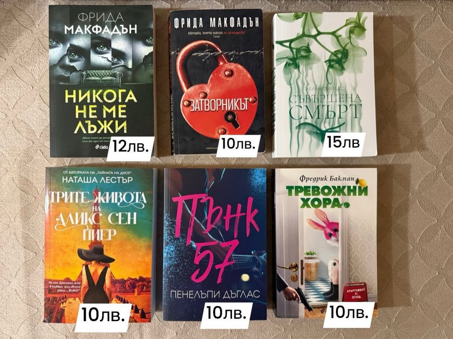 Книги без забележки