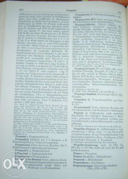 Chemie Lexikon Band I, II, III / Химическа Енциклопедия в 3 тома
