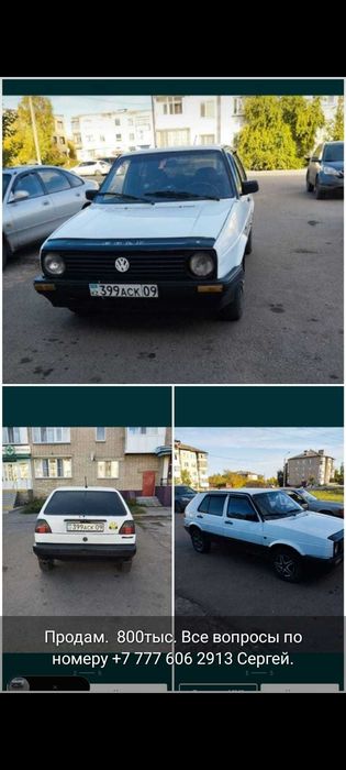 Продам автомобиль