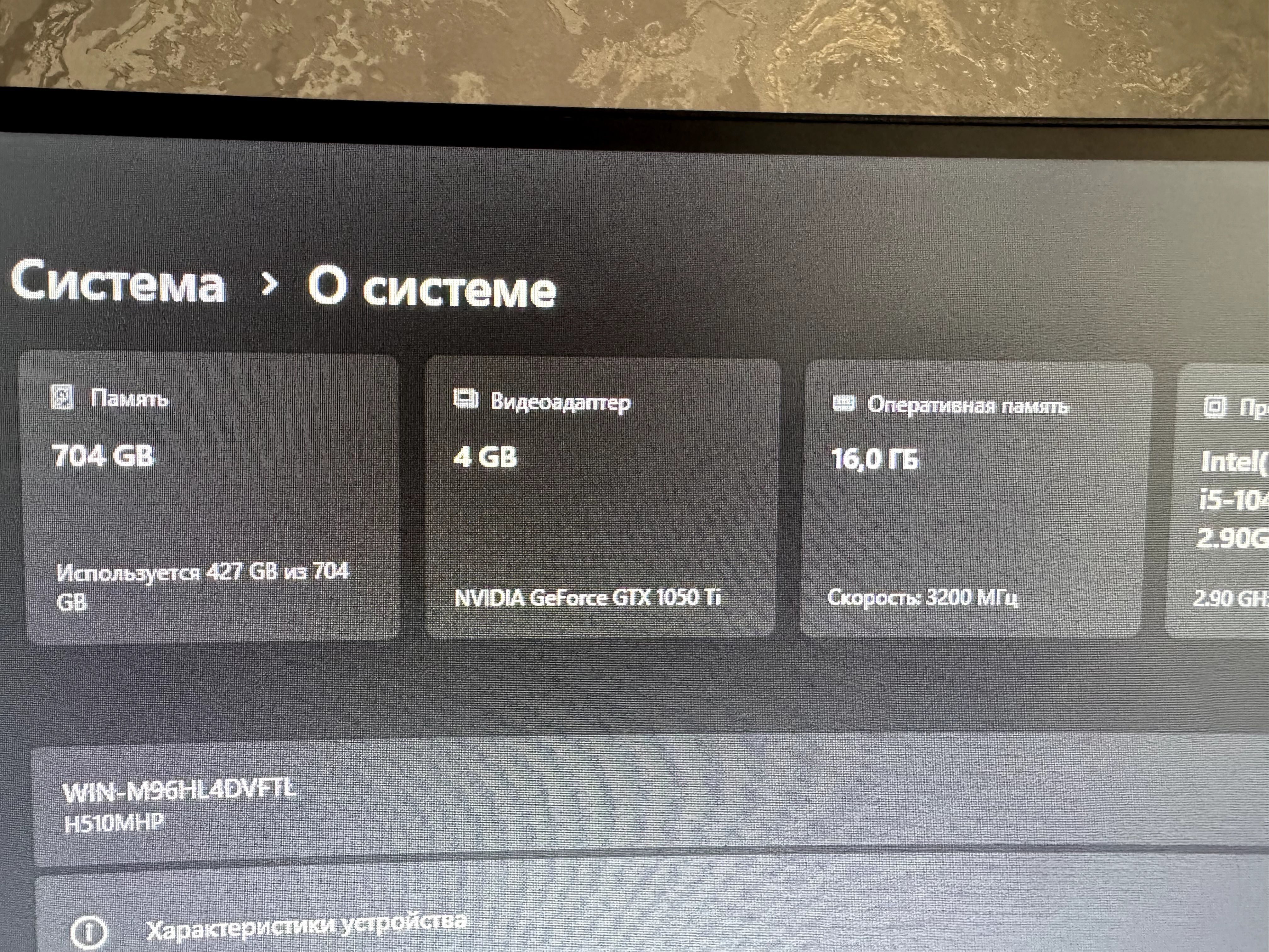 Средний компьютер