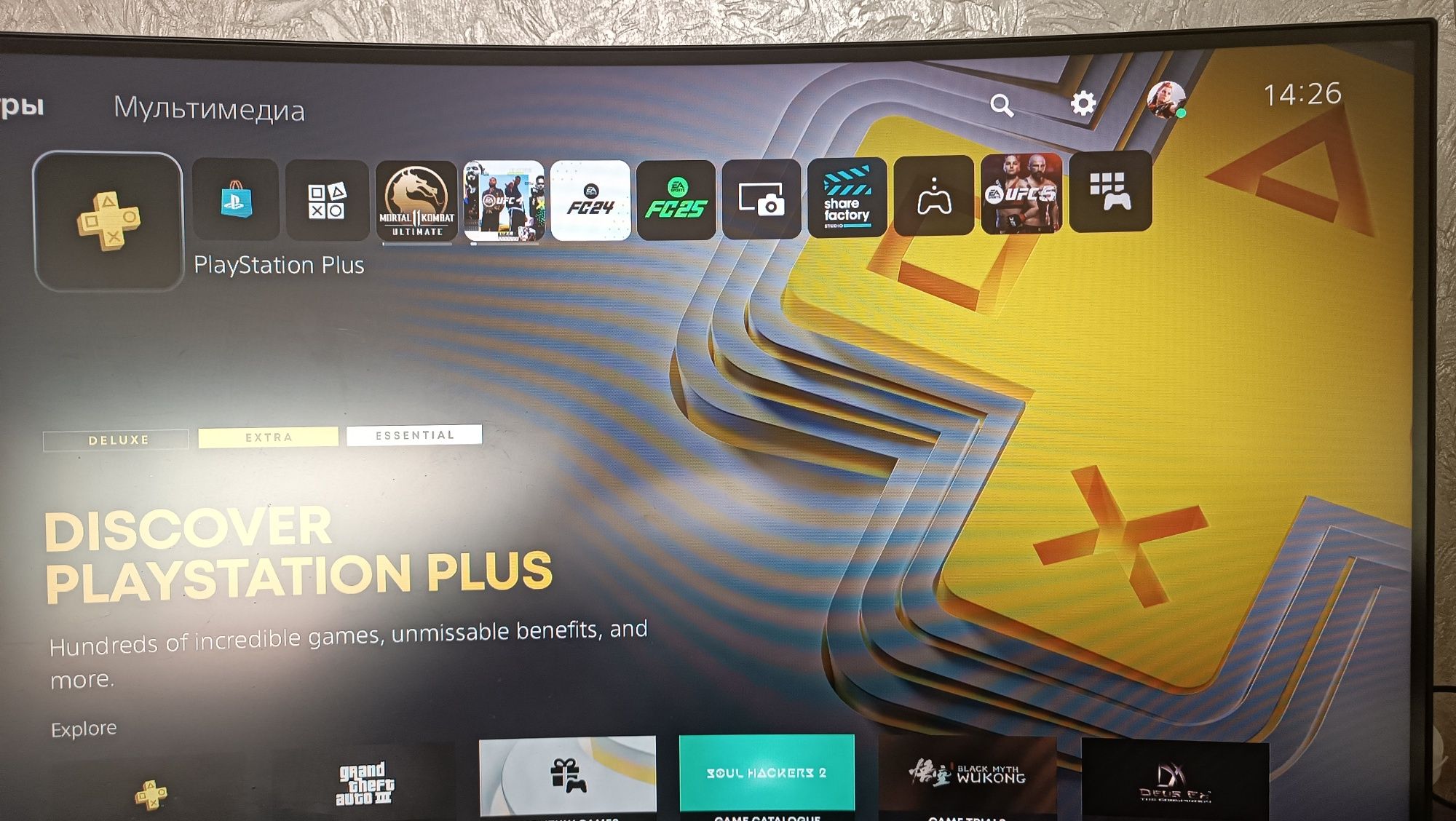 Продаётся приставка Playstatin 5