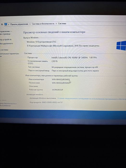Lenovo intel (R) Celeron 1,60 ozu 2,00