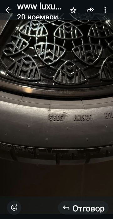 Оригинални 23"джанти-GLS Maybach