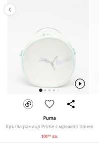 PUMA раница / чантичка