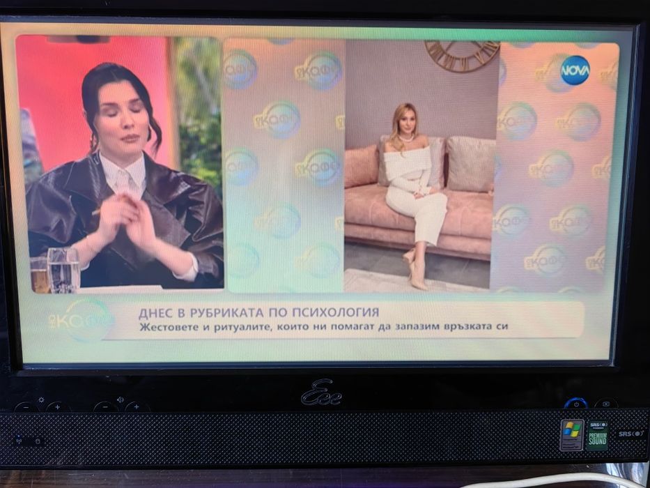 Продавам Asus - две в едно