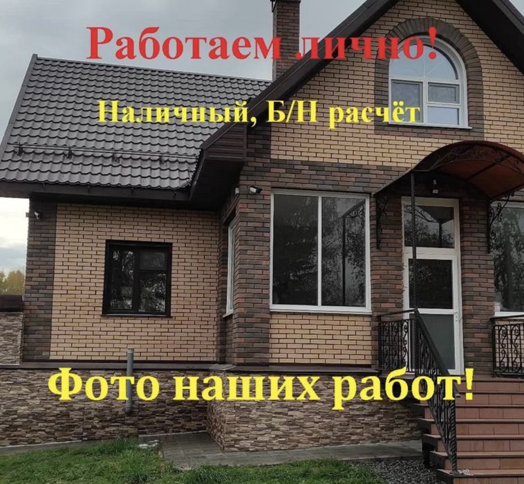 Установка камер видеонаблюдения