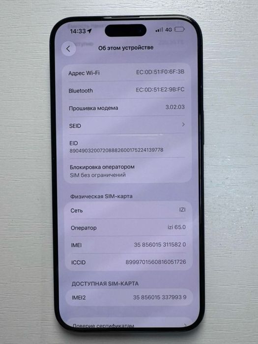 Iphone 15 pro max