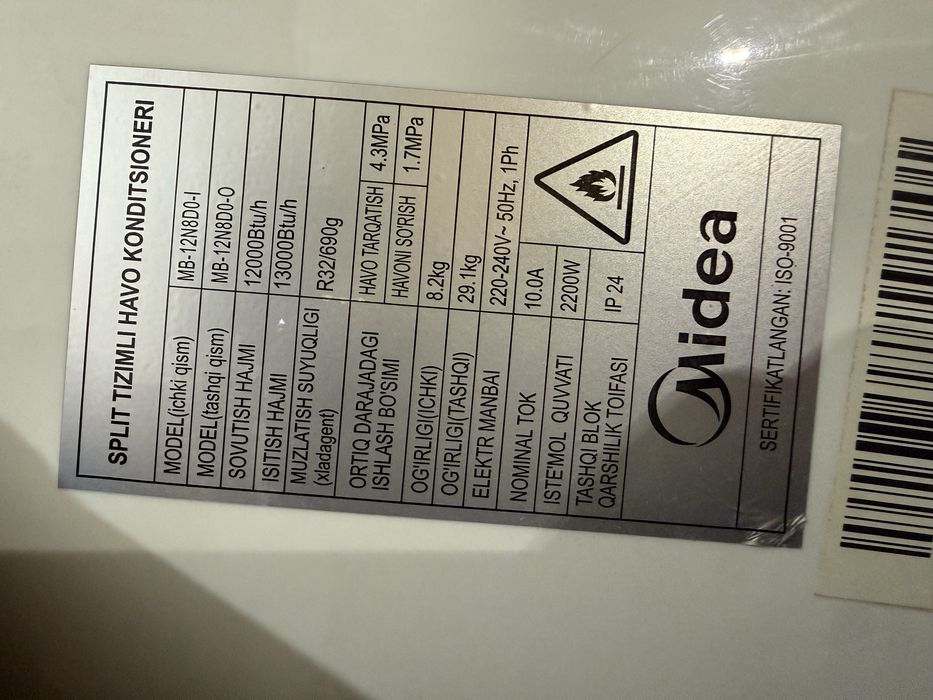Продам кондиционер Midea 12