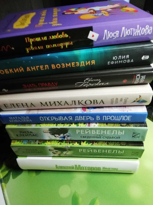 Продам книги в отличном состоянии