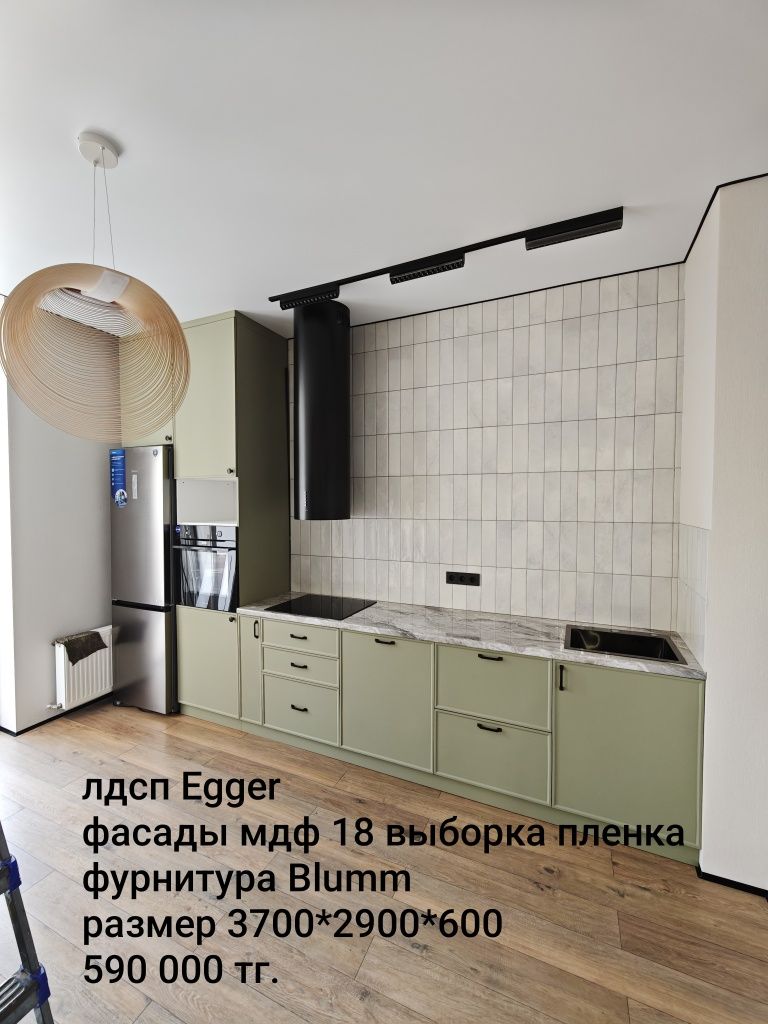 Ну оооочень дешевая кухня!!!