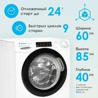 Стиральная машина Candy 8.5 кг Smart Wi Fi  Inverter CS44 285TWMB/2-07