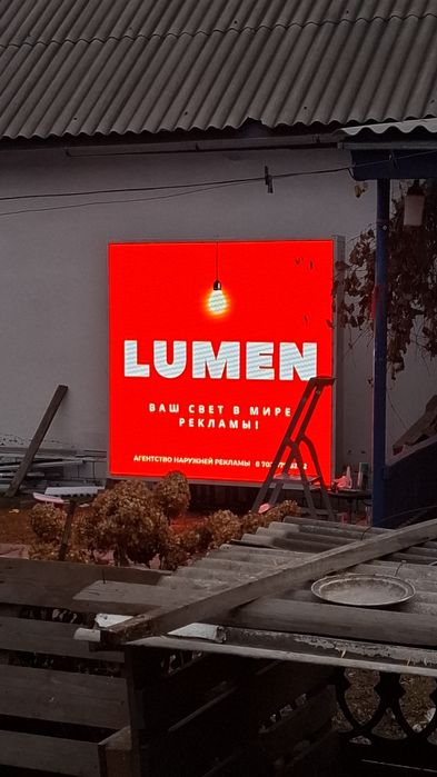 Лэд экран в сборе 3х5