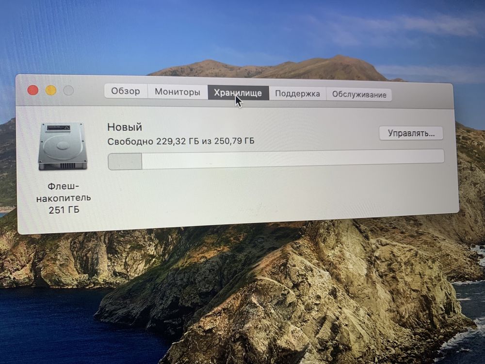 Поменяю MacBook Pro retina 15 i7 на iPhone 13 Pro Max, 14 pro, 15