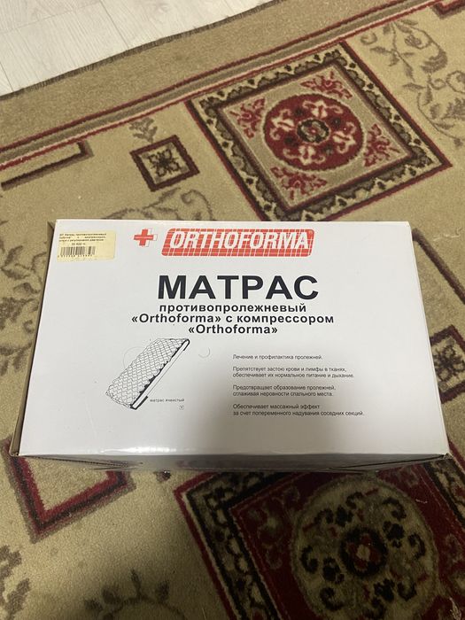 Матрас ORTHOFORMA Актобе обылысы