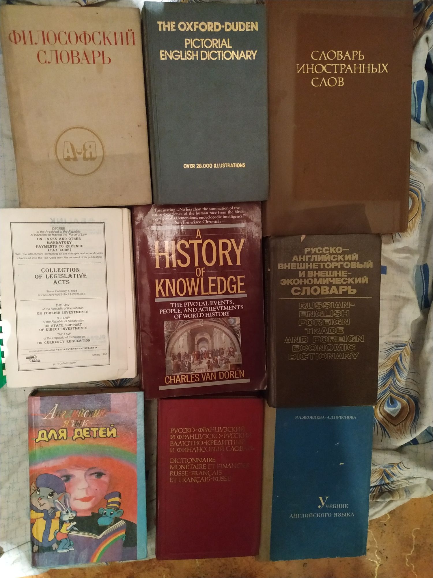 Книги разных жанров