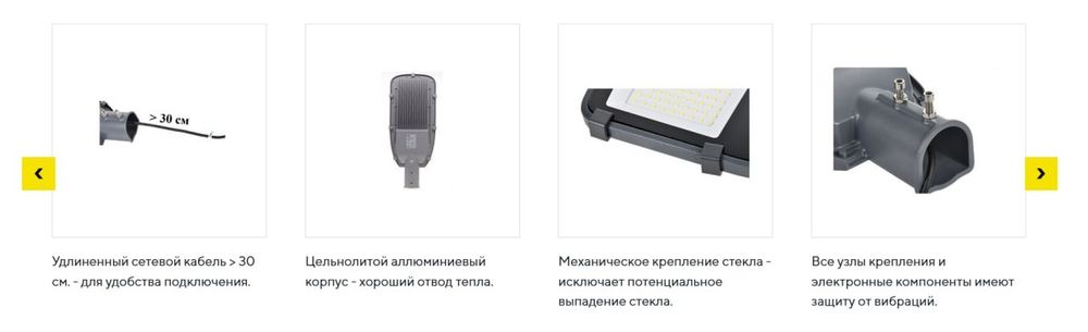 Уличный фонарь светильник