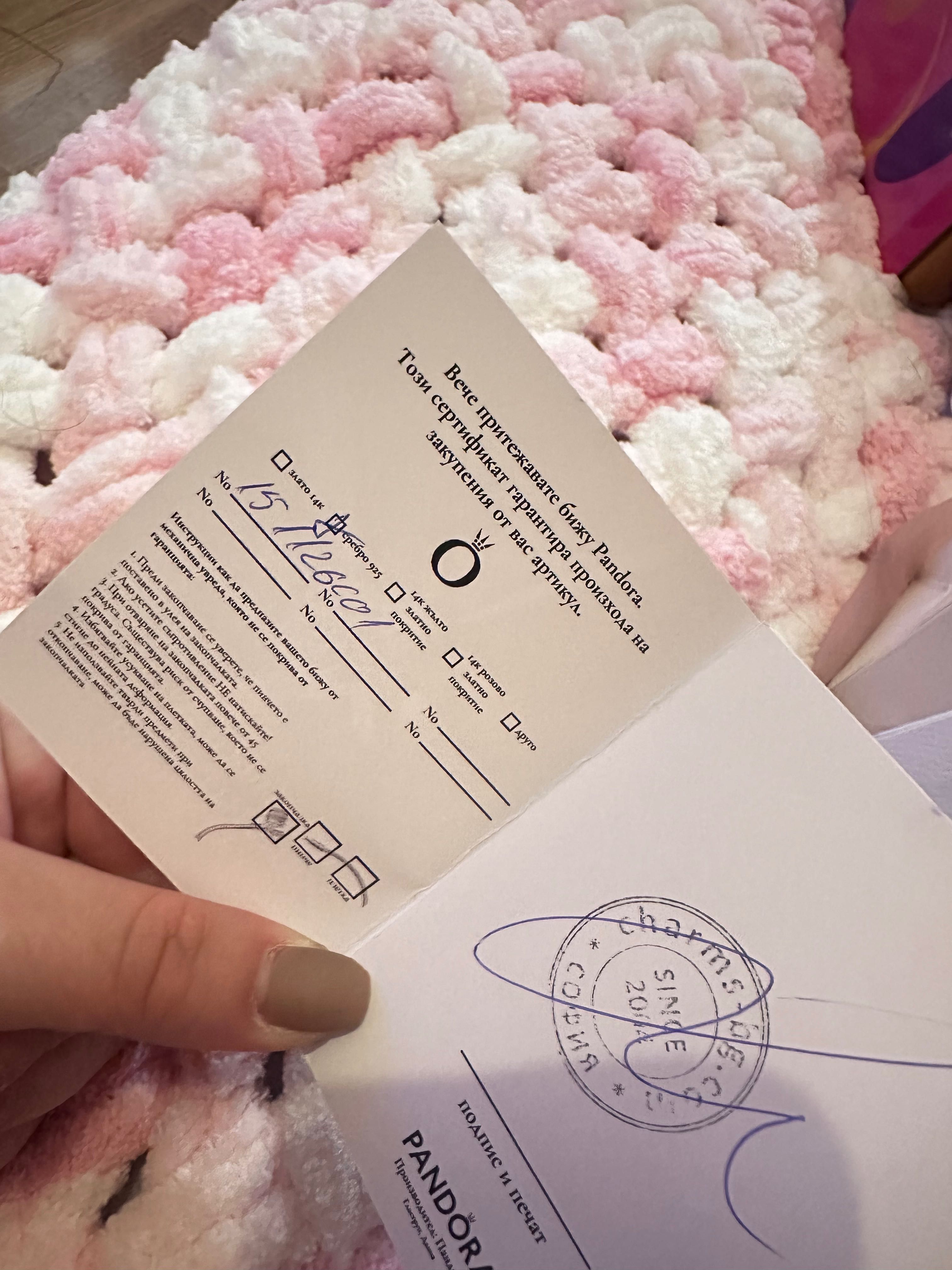 Гривна Пандора -17см
