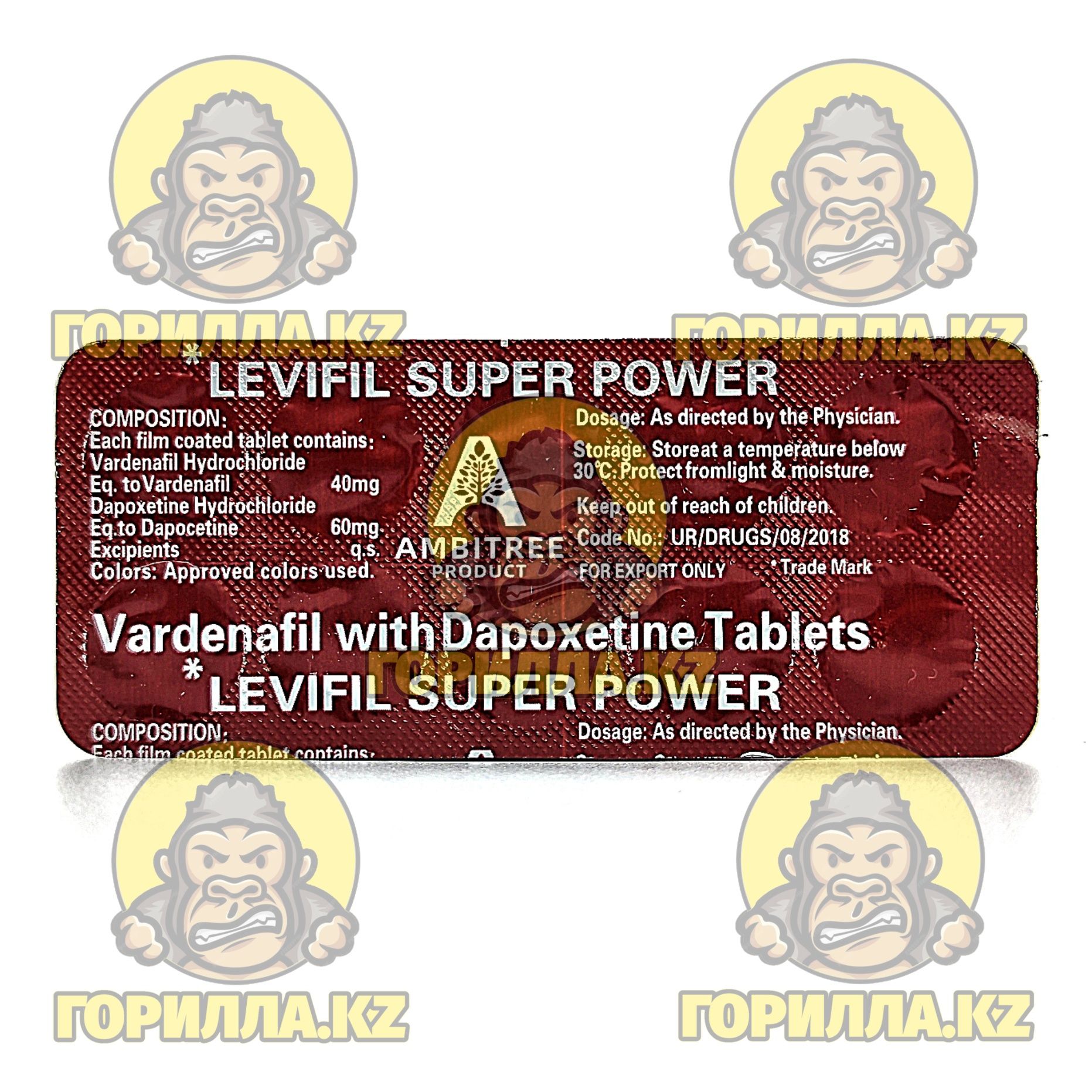 ЛЕВВИФИЛИН для настоящих мужчин (10 таблеток) БАД витаминный комплекс