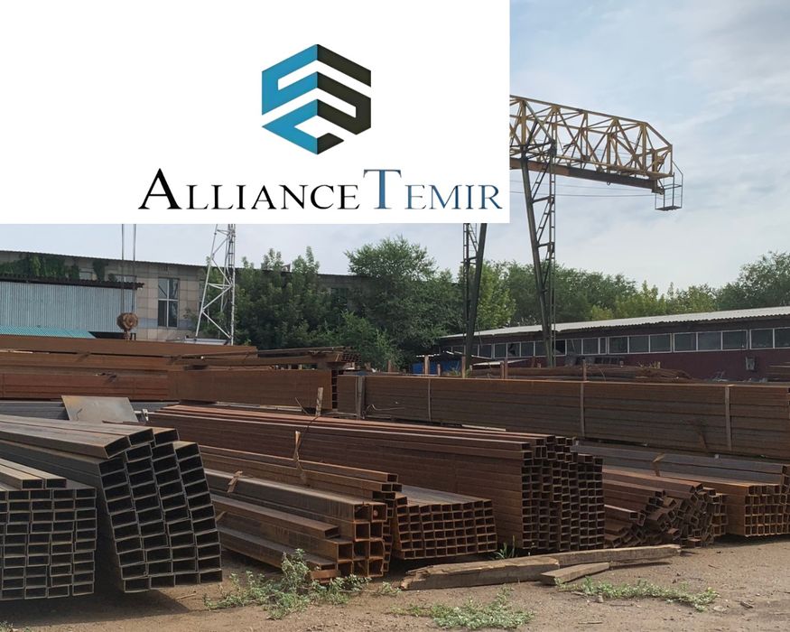 Квадратная труба Профильная Профиль ГОСТ Квадратные Квадрат Стойка