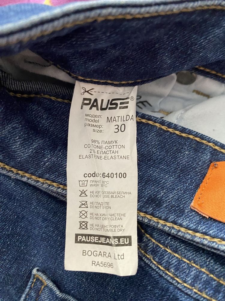 Pause Jeans Женски дънки