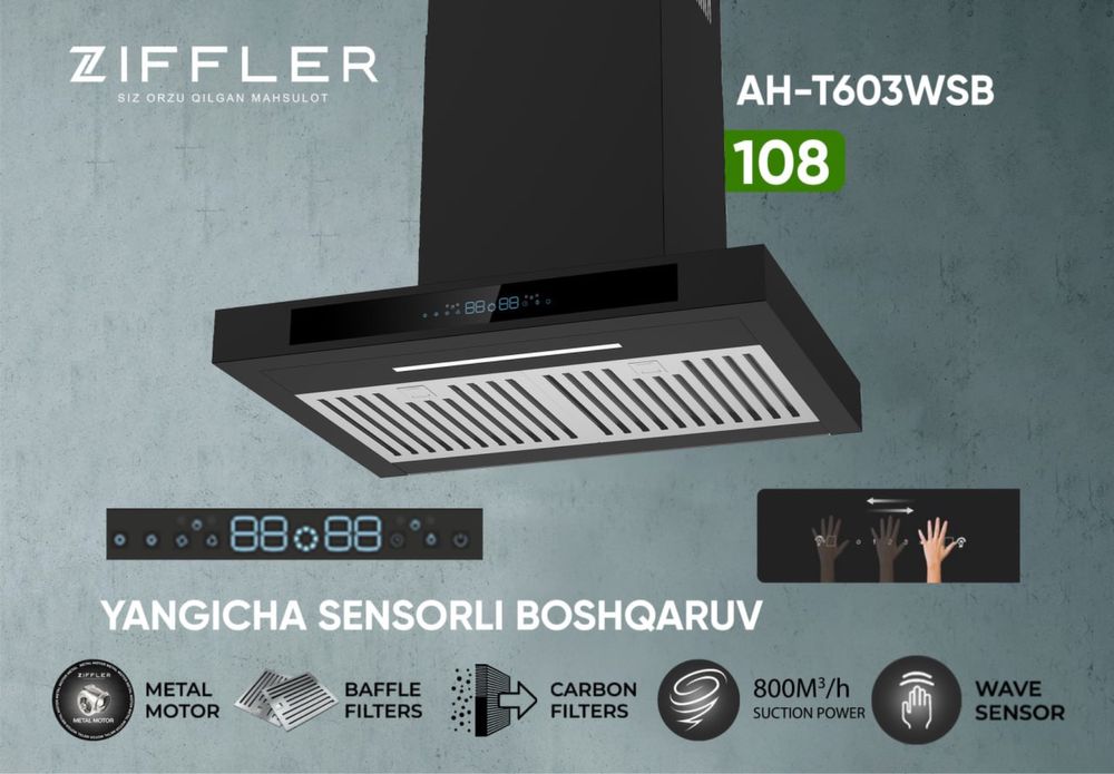 Вытяжки ziffler доставка гарантия установка