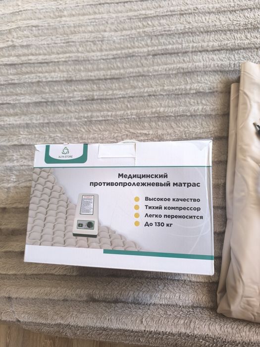 Противопролежневый матрас