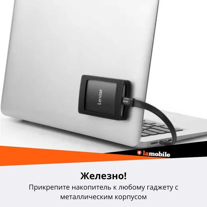 SSD-накопитель Lexar SL500 with Magnetic Set 1TB USB