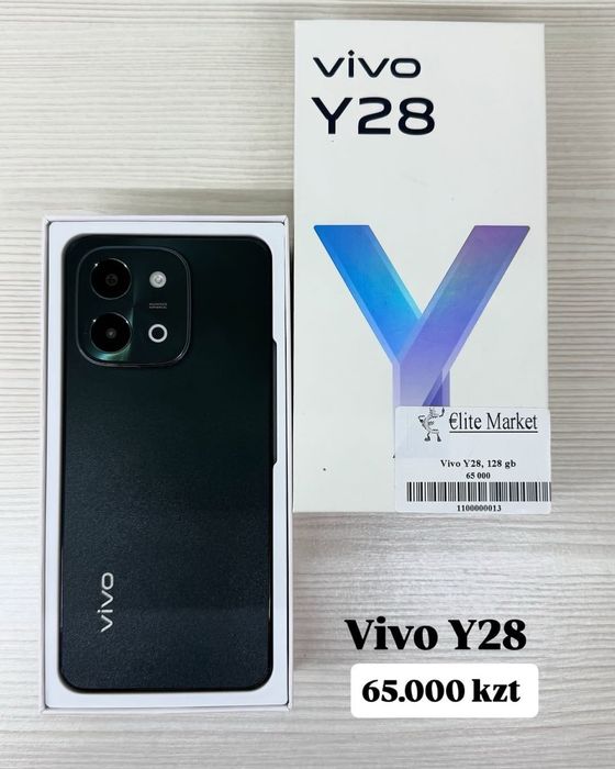 Vivo Y28 128Гб | KASPI 0-0-24