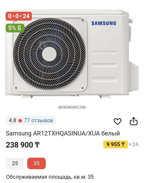 Samsung AR12TXHQASINUA/XUA белый