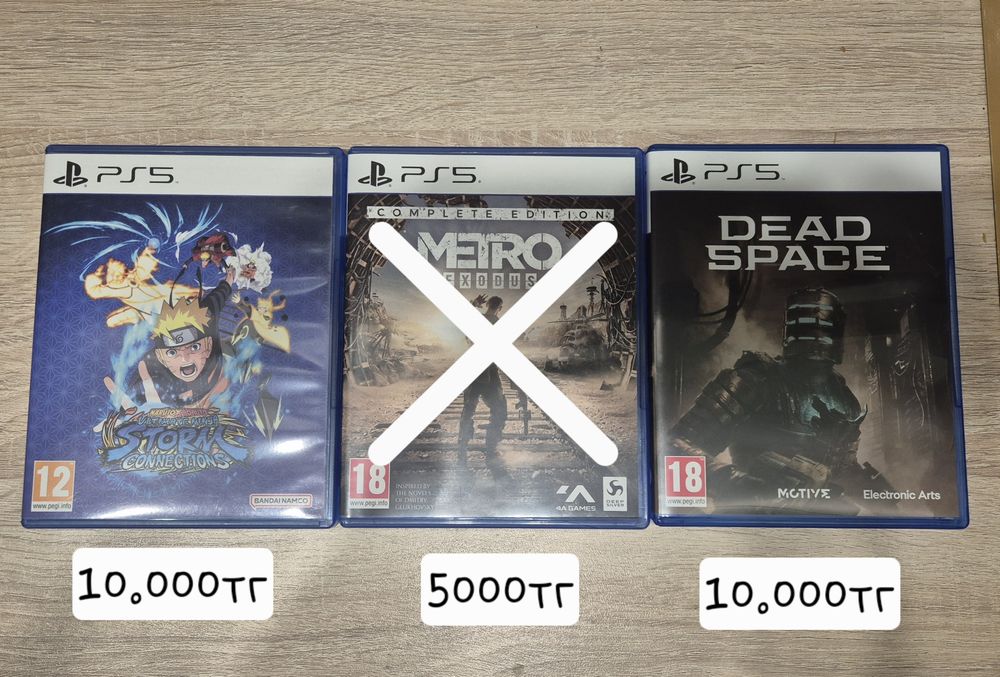 Продам игры на PS5