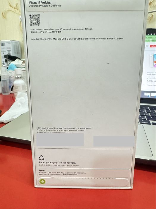 Apple iPhone 17 Pro Max 2TB Orange